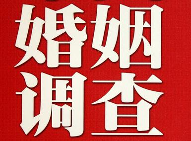 怎样去维持一段婚姻-剑河县取证公司