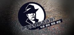剑河县私家调查公司的几大原则