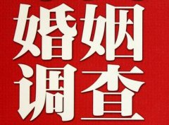 结婚后对对方的信任尤其重要-剑河县福尔摩斯私家侦探